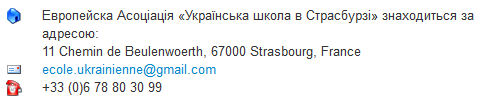 Нас Контактувати